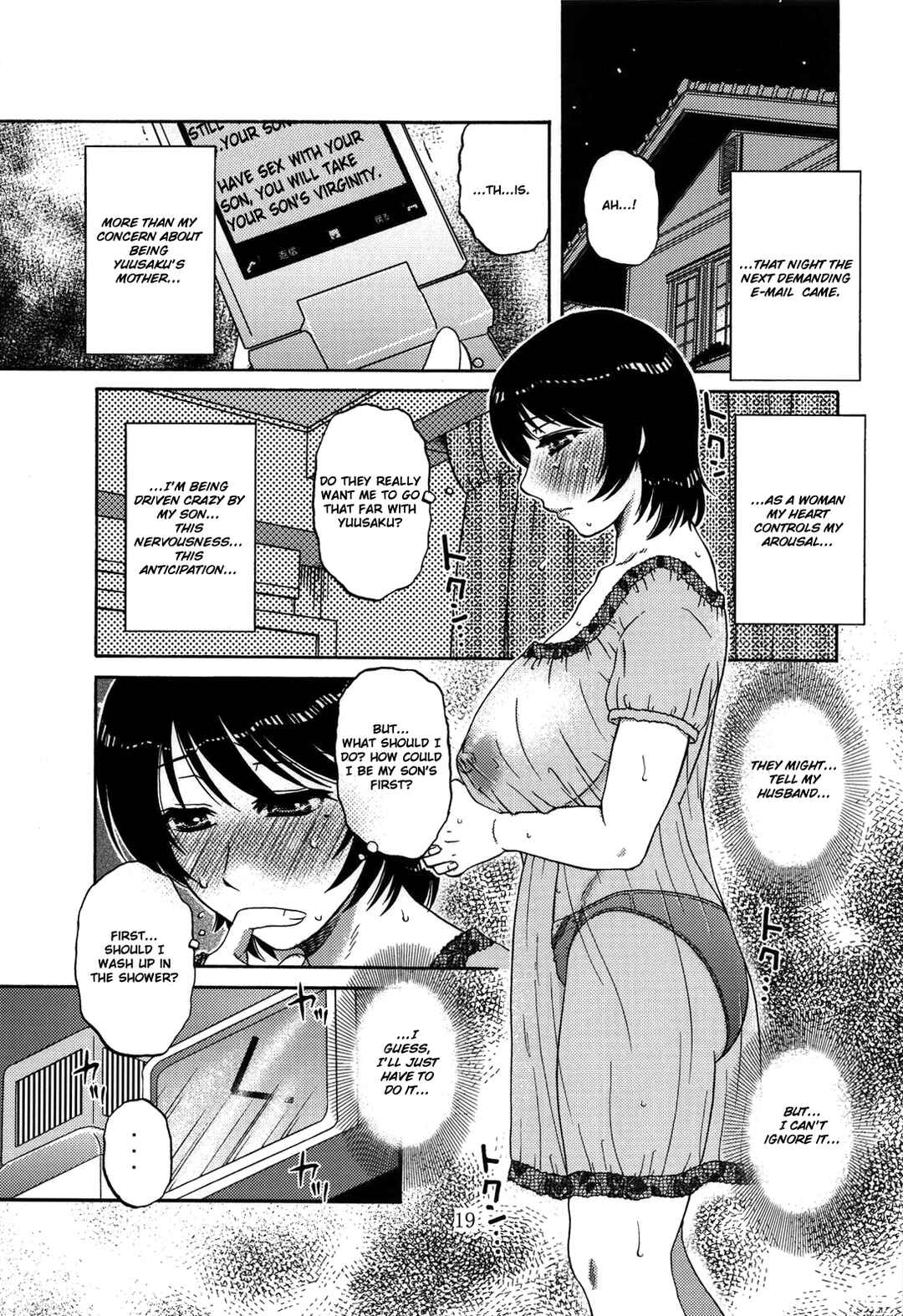 Page 18 Chapter Unknown_ac1c AdalterY