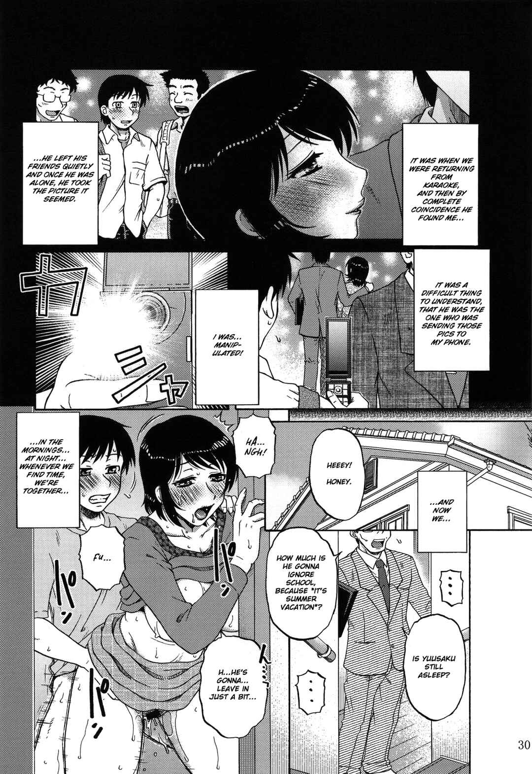 Page 29 Chapter Unknown_ac1c AdalterY