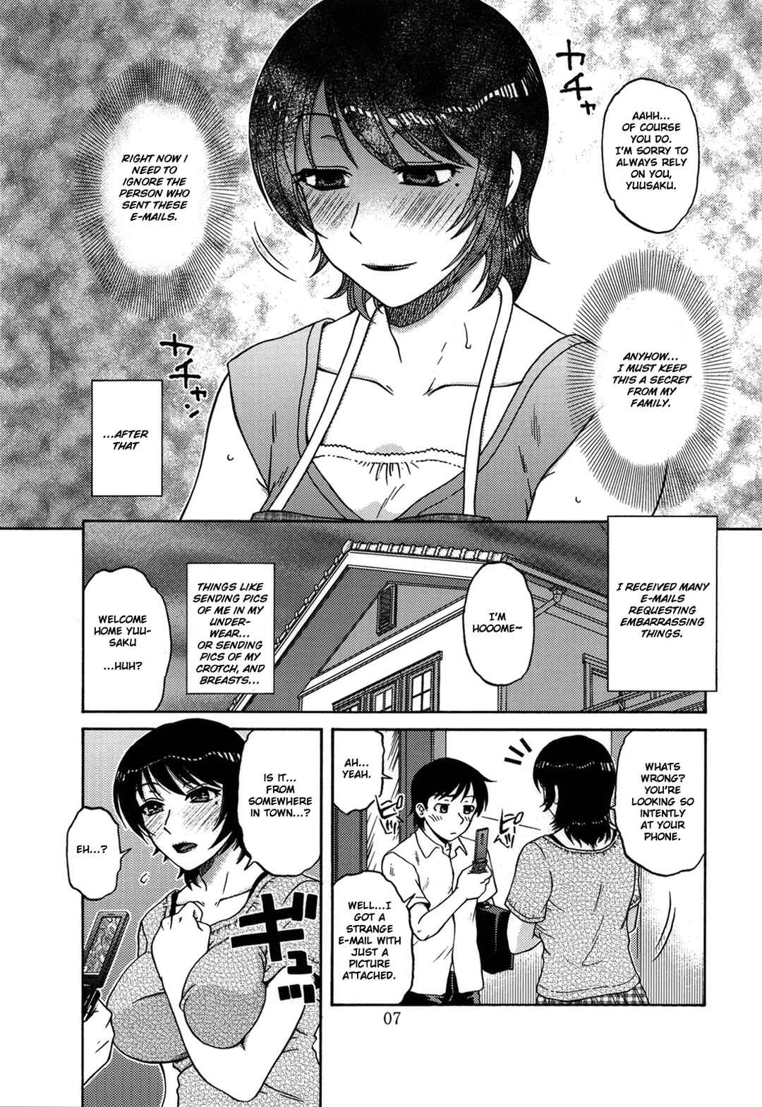 Page 6 Chapter Unknown_ac1c AdalterY