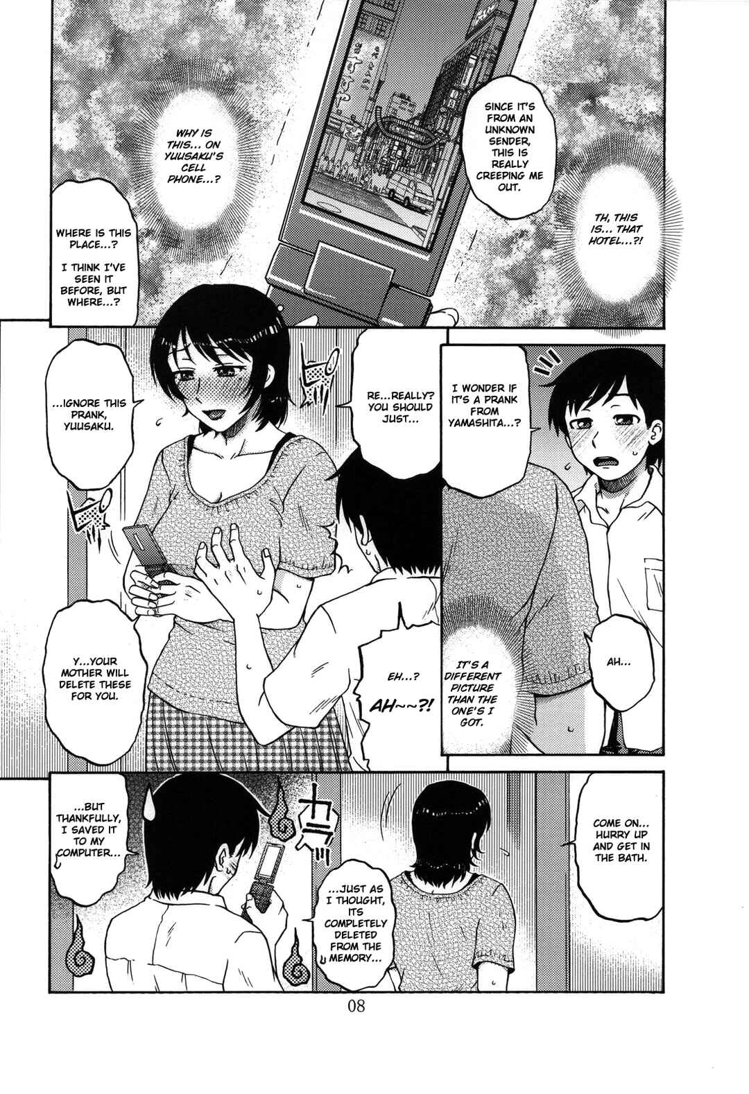 Page 7 Chapter Unknown_ac1c AdalterY