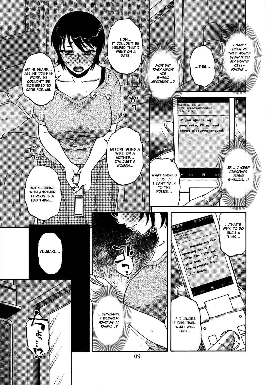 Page 8 Chapter Unknown_ac1c AdalterY
