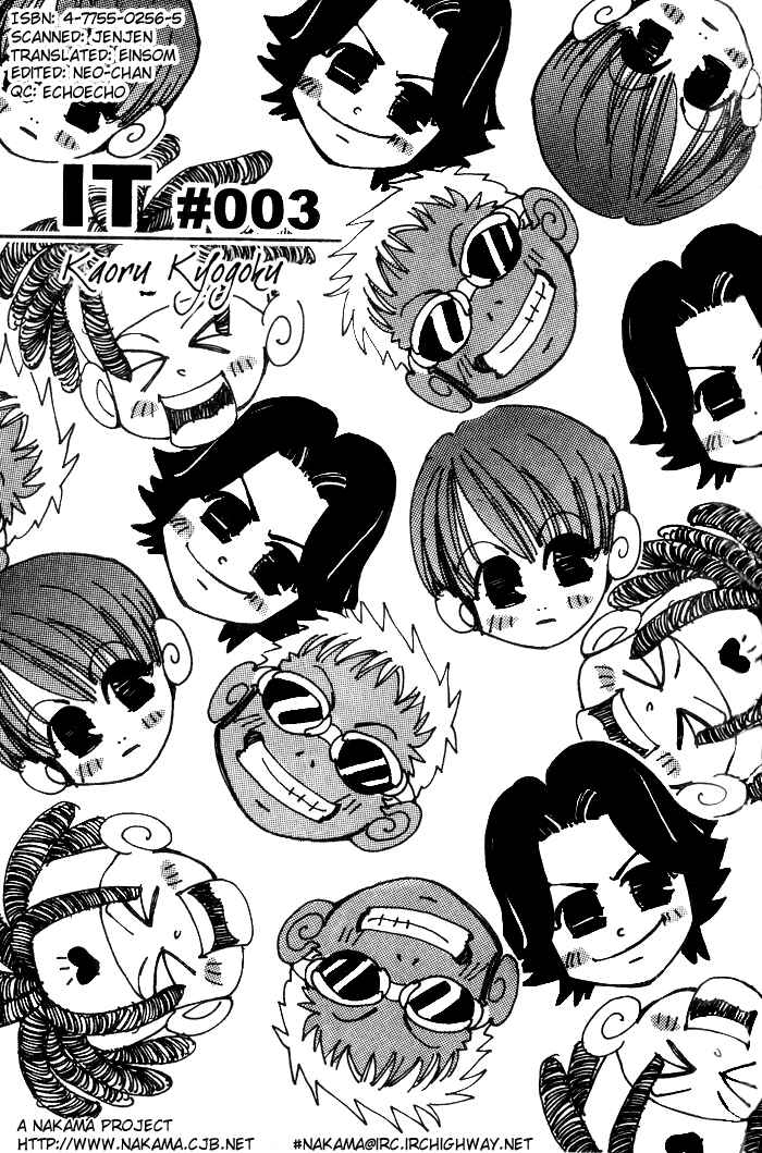 Page 1 Chapter 7 Furachi na Ai no Uta
