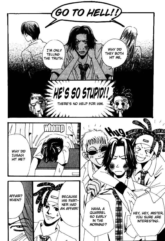 Page 10 Chapter 7 Furachi na Ai no Uta