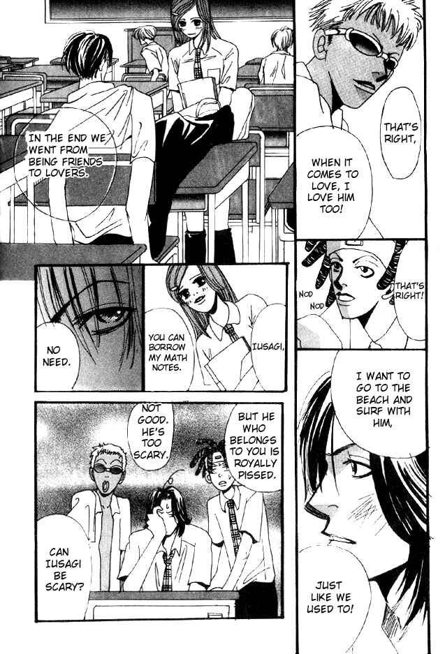 Page 12 Chapter 7 Furachi na Ai no Uta