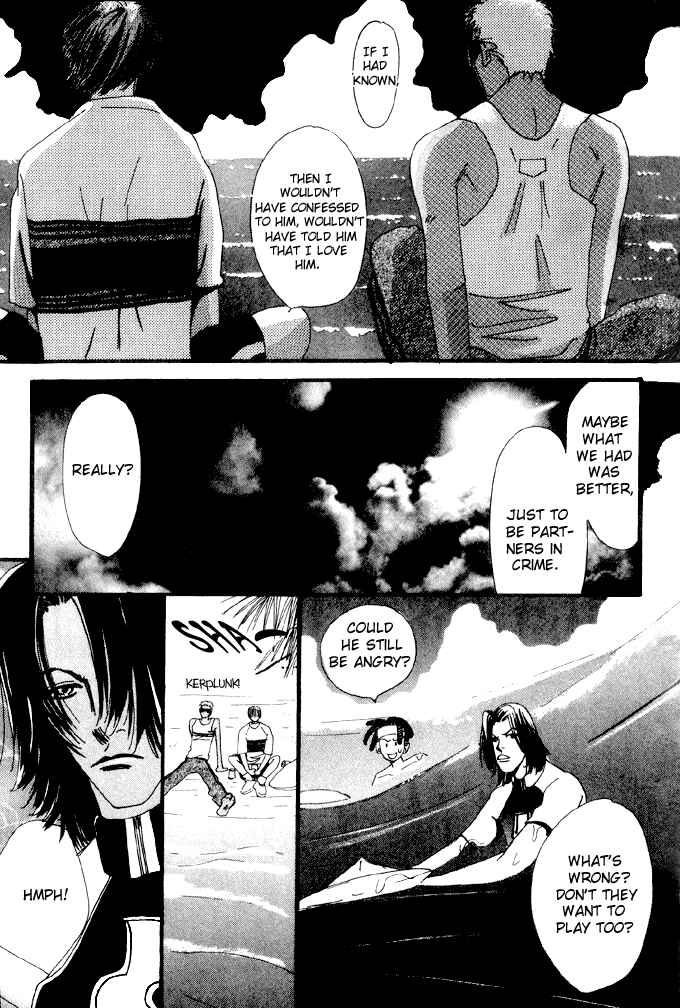 Page 15 Chapter 7 Furachi na Ai no Uta