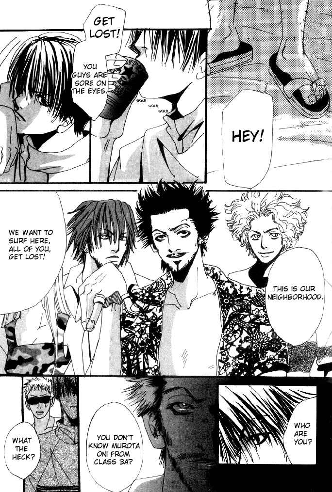 Page 17 Chapter 7 Furachi na Ai no Uta