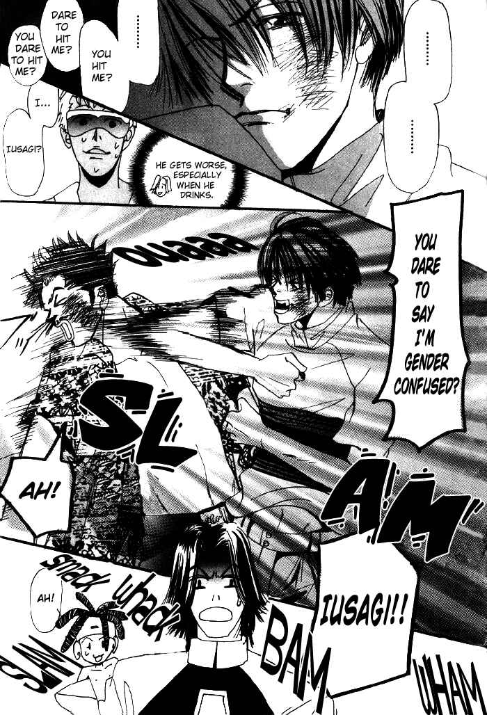 Page 21 Chapter 7 Furachi na Ai no Uta