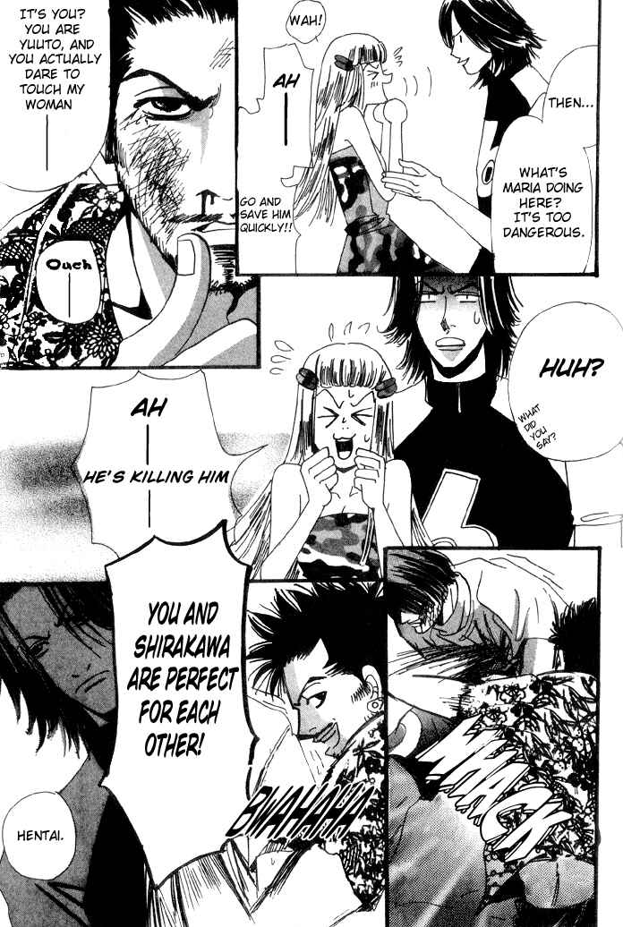 Page 23 Chapter 7 Furachi na Ai no Uta