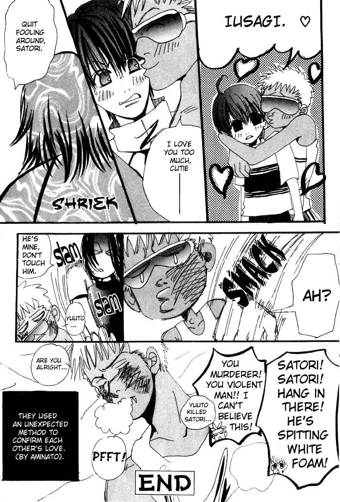 Page 28 Chapter 7 Furachi na Ai no Uta