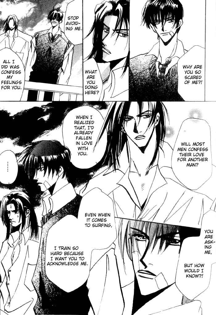 Page 22 Chapter 5 Furachi na Ai no Uta
