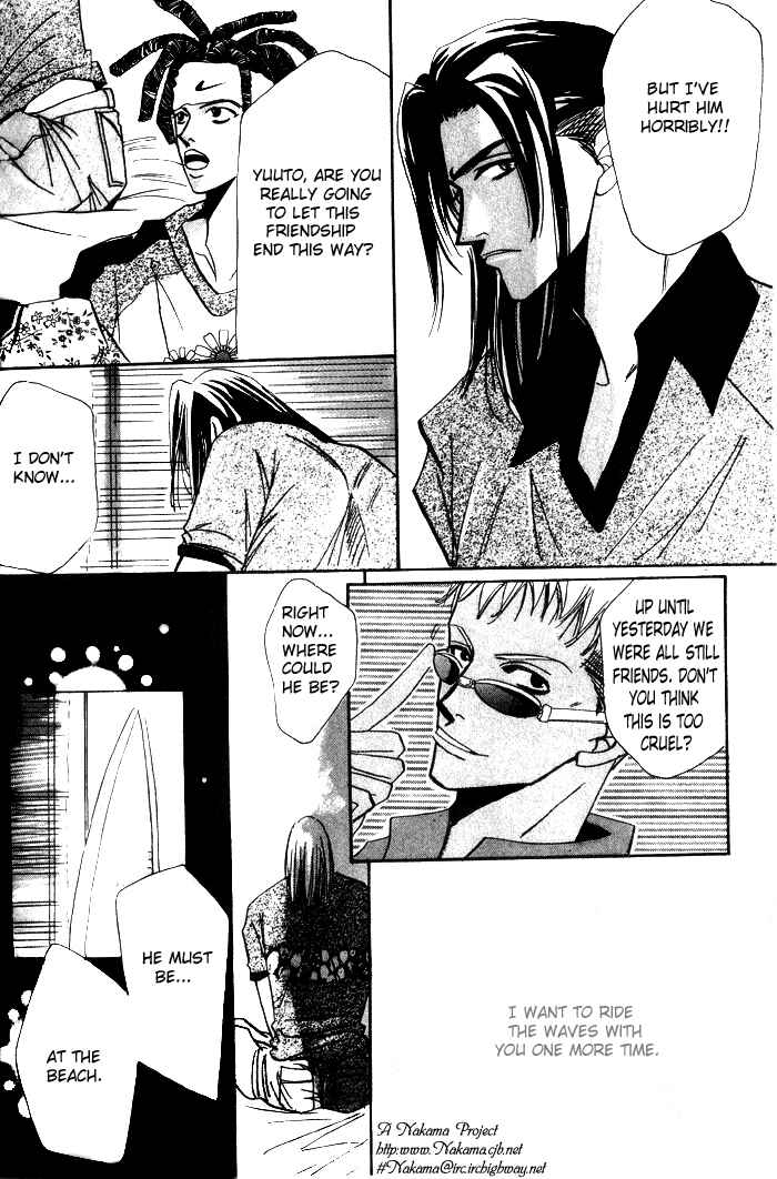 Page 27 Chapter 5 Furachi na Ai no Uta