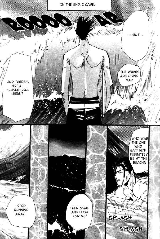 Page 28 Chapter 5 Furachi na Ai no Uta