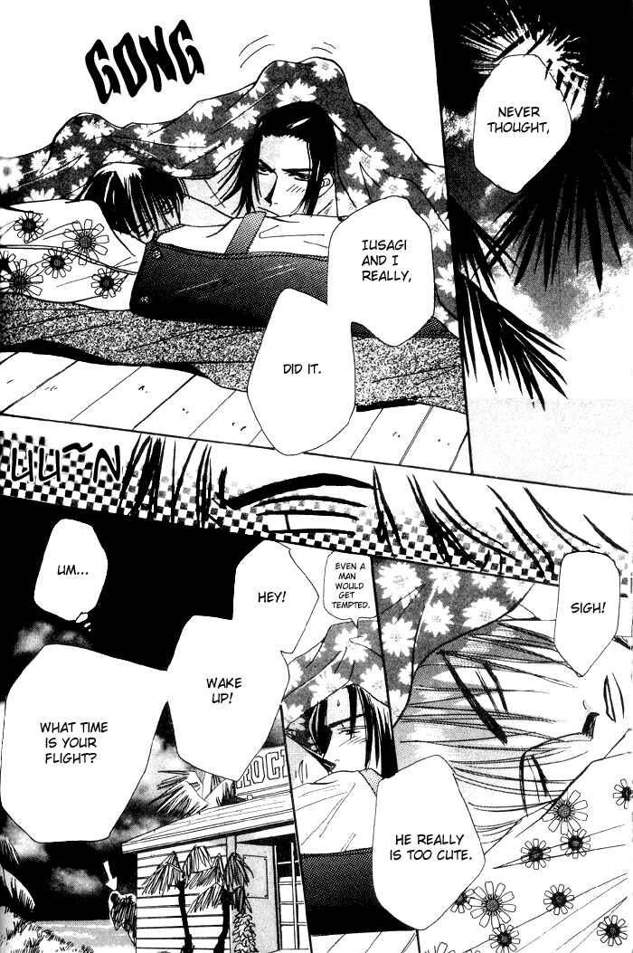 Page 39 Chapter 5 Furachi na Ai no Uta