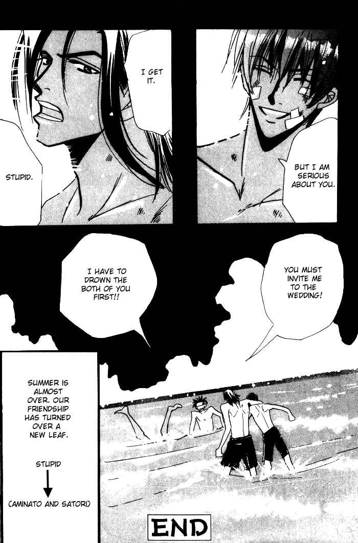 Page 43 Chapter 5 Furachi na Ai no Uta