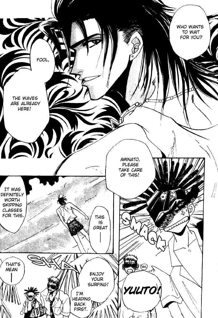 Page 6 Chapter 5 Furachi na Ai no Uta