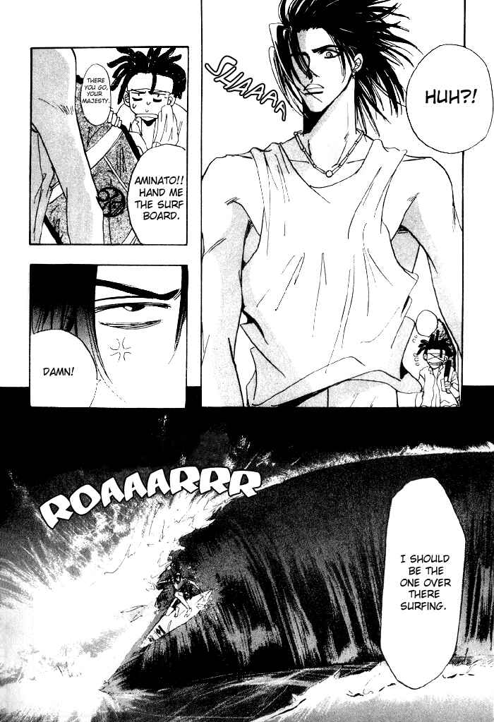 Page 7 Chapter 5 Furachi na Ai no Uta
