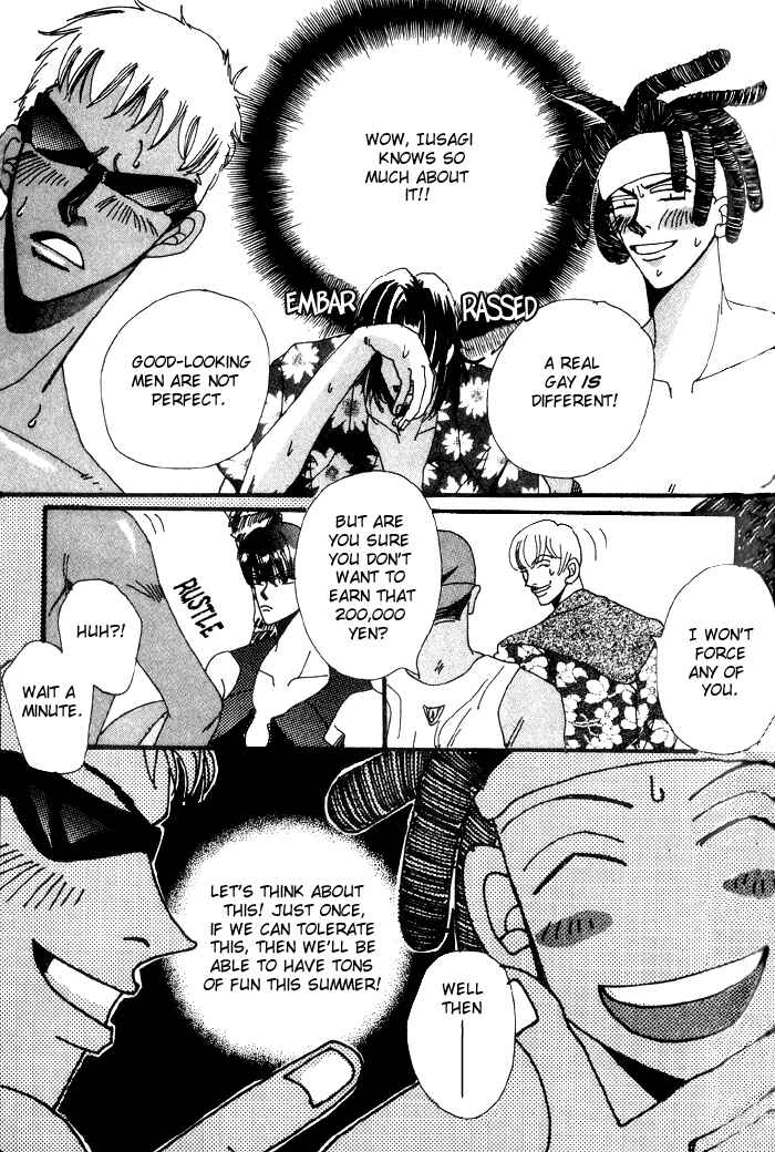 Page 13 Chapter 6 Furachi na Ai no Uta