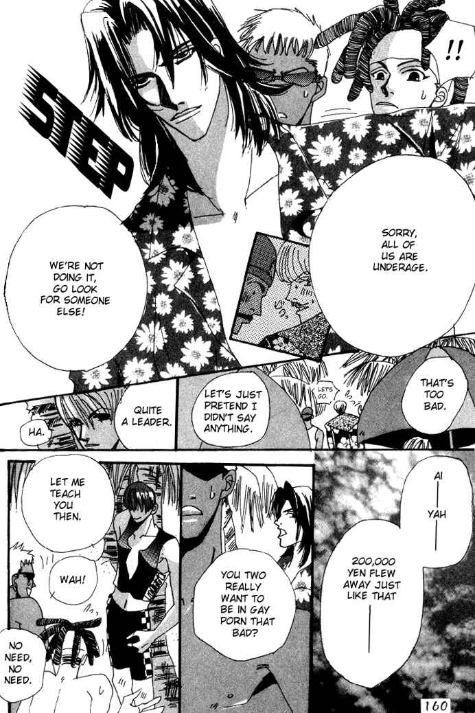 Page 14 Chapter 6 Furachi na Ai no Uta