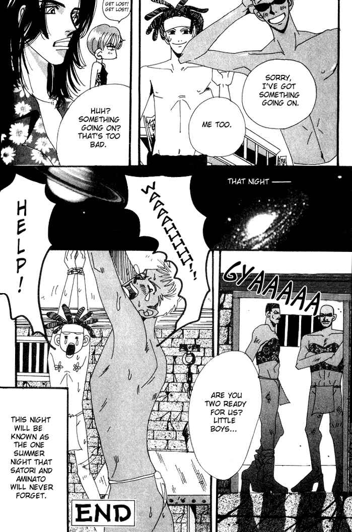 Page 16 Chapter 6 Furachi na Ai no Uta