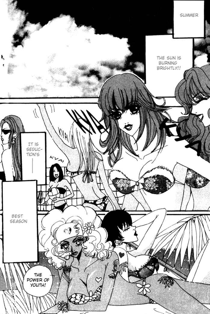 Page 2 Chapter 6 Furachi na Ai no Uta