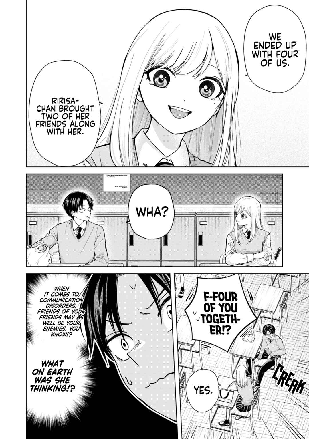 Page 4 Chapter 12 Kusunoki-san wa Koukou Debut ni Shippai Shite Iru