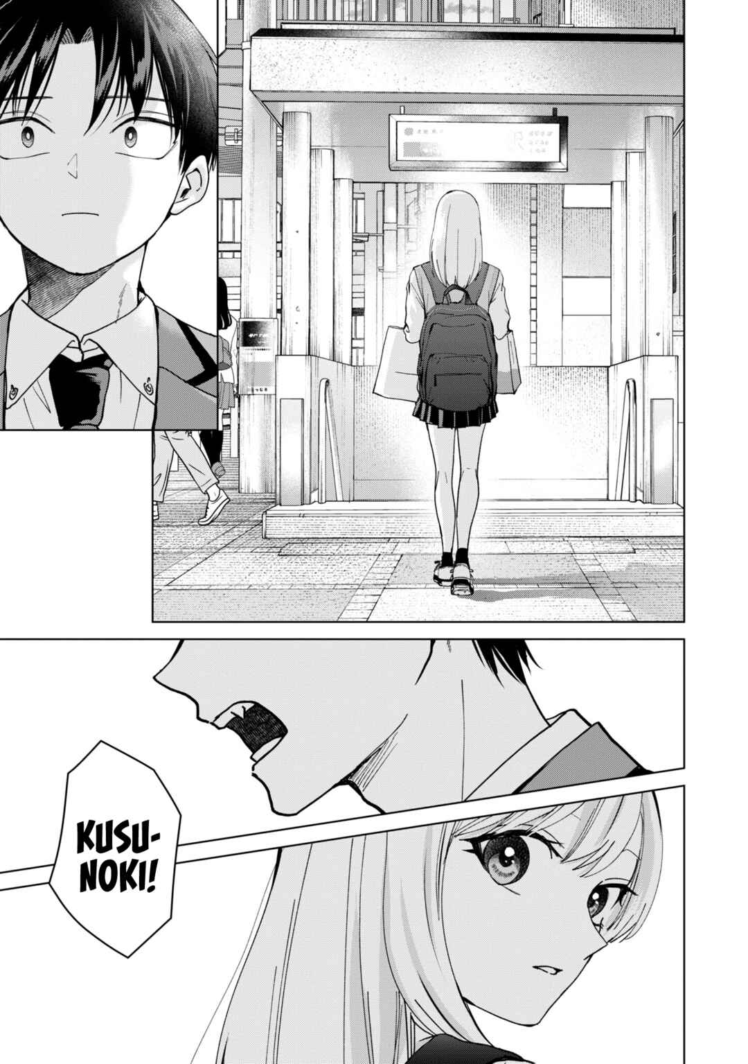 Page 17 Chapter 10 Kusunoki-san wa Koukou Debut ni Shippai Shite Iru