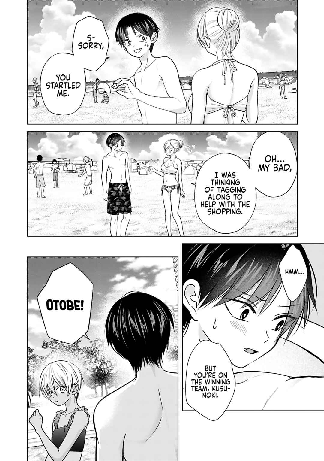 Page 16 Chapter 27 Kusunoki-san wa Koukou Debut ni Shippai Shite Iru