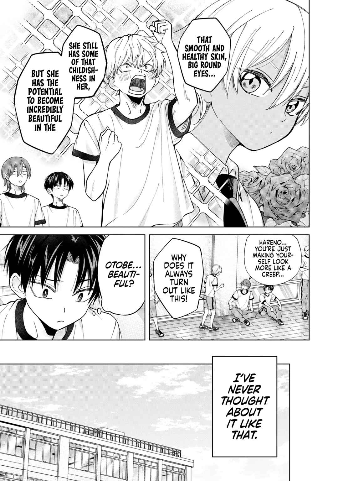Page 5 Chapter 20 Kusunoki-san wa Koukou Debut ni Shippai Shite Iru