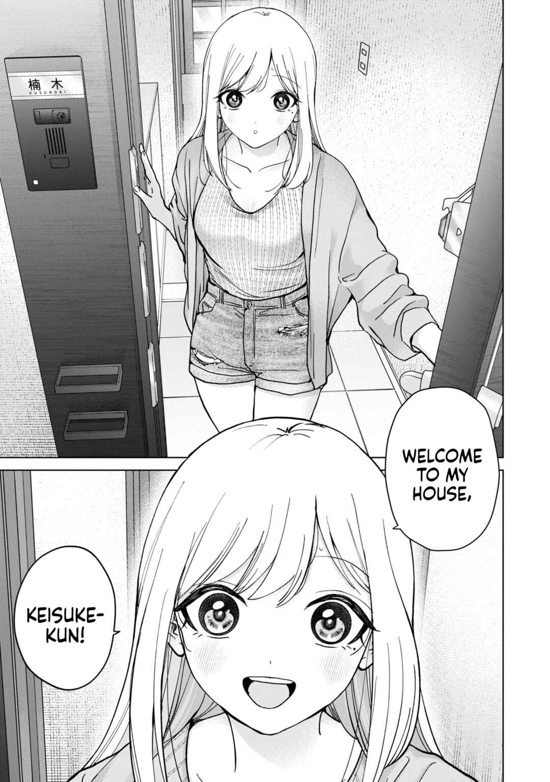 Page 23 Chapter 14 Kusunoki-san wa Koukou Debut ni Shippai Shite Iru