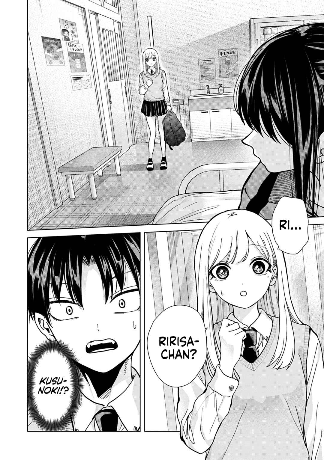 Page 4 Chapter 14 Kusunoki-san wa Koukou Debut ni Shippai Shite Iru
