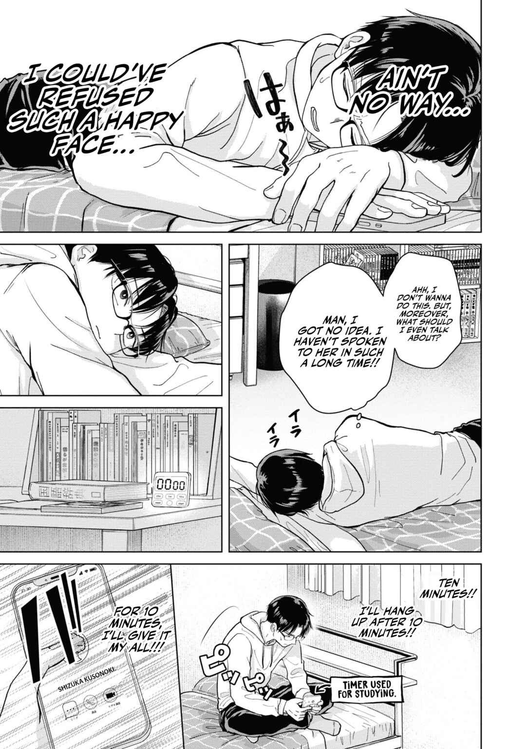 Page 5 Chapter 3 Kusunoki-san wa Koukou Debut ni Shippai Shite Iru