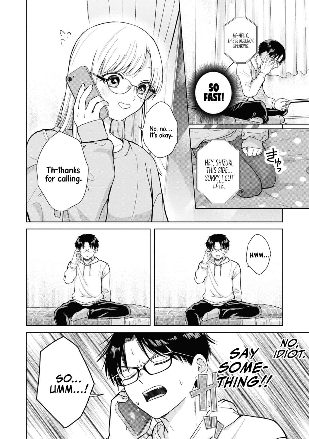 Page 6 Chapter 3 Kusunoki-san wa Koukou Debut ni Shippai Shite Iru