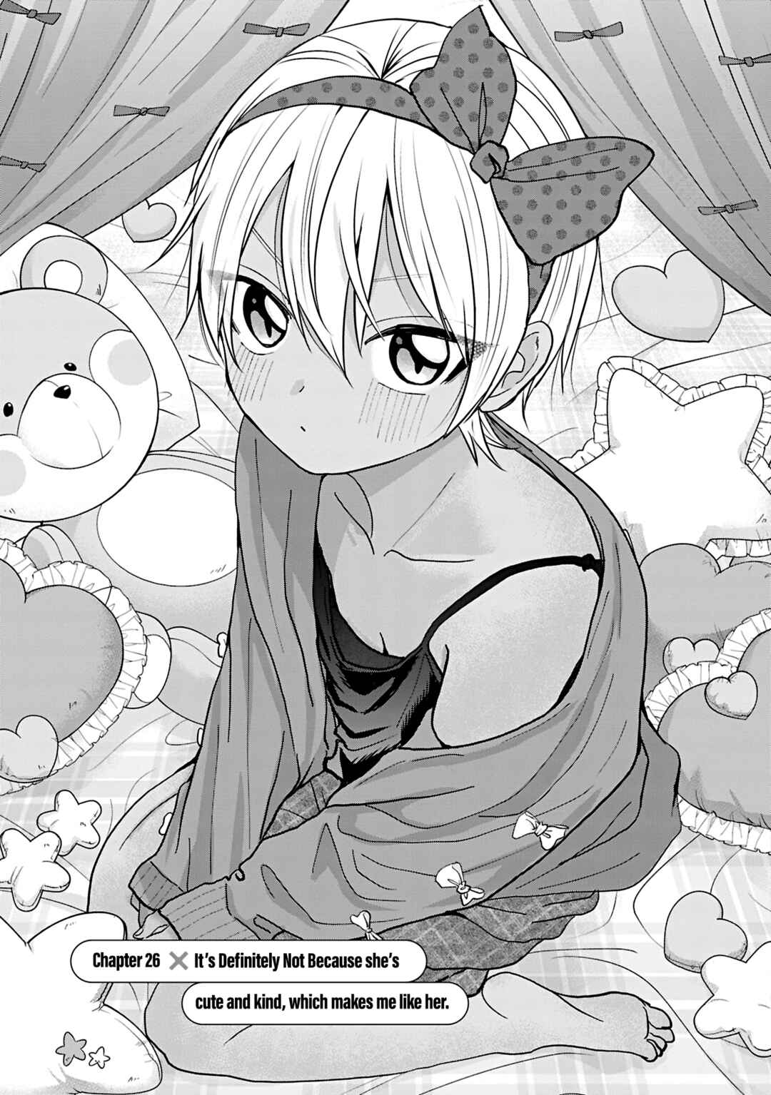 Page 1 Chapter 26 Kusunoki-san wa Koukou Debut ni Shippai Shite Iru