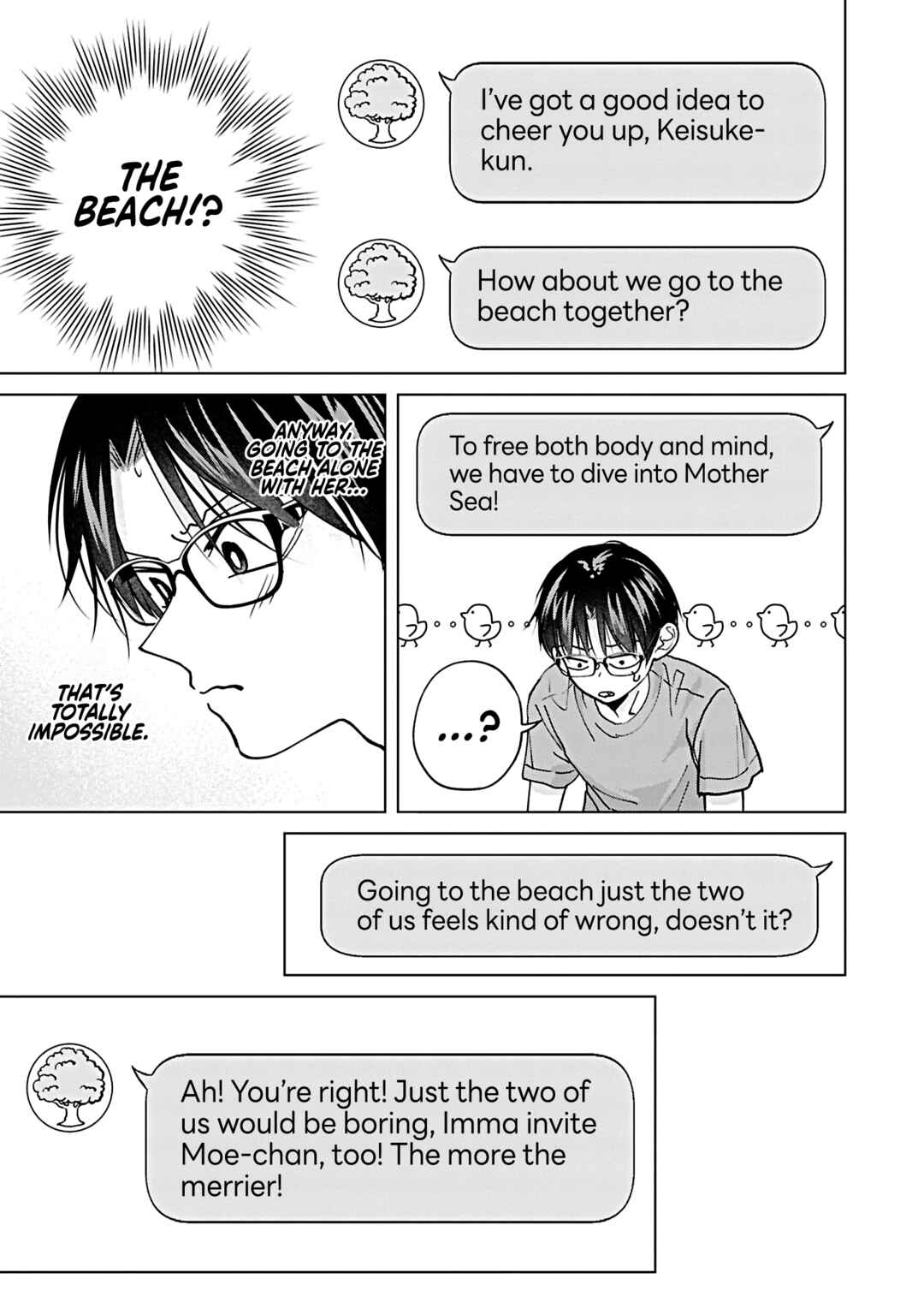 Page 5 Chapter 26 Kusunoki-san wa Koukou Debut ni Shippai Shite Iru