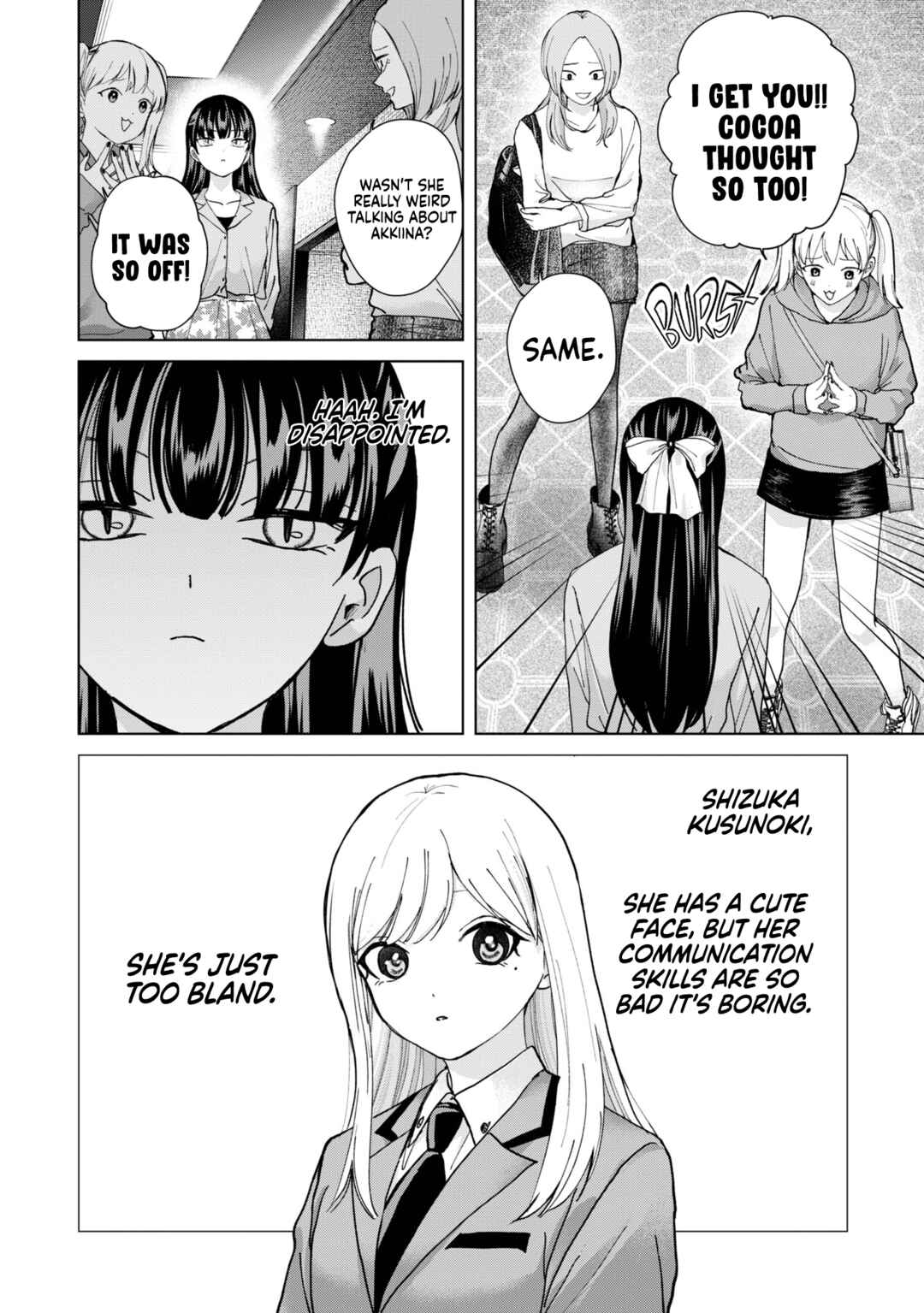 Page 18 Chapter 11 Kusunoki-san wa Koukou Debut ni Shippai Shite Iru