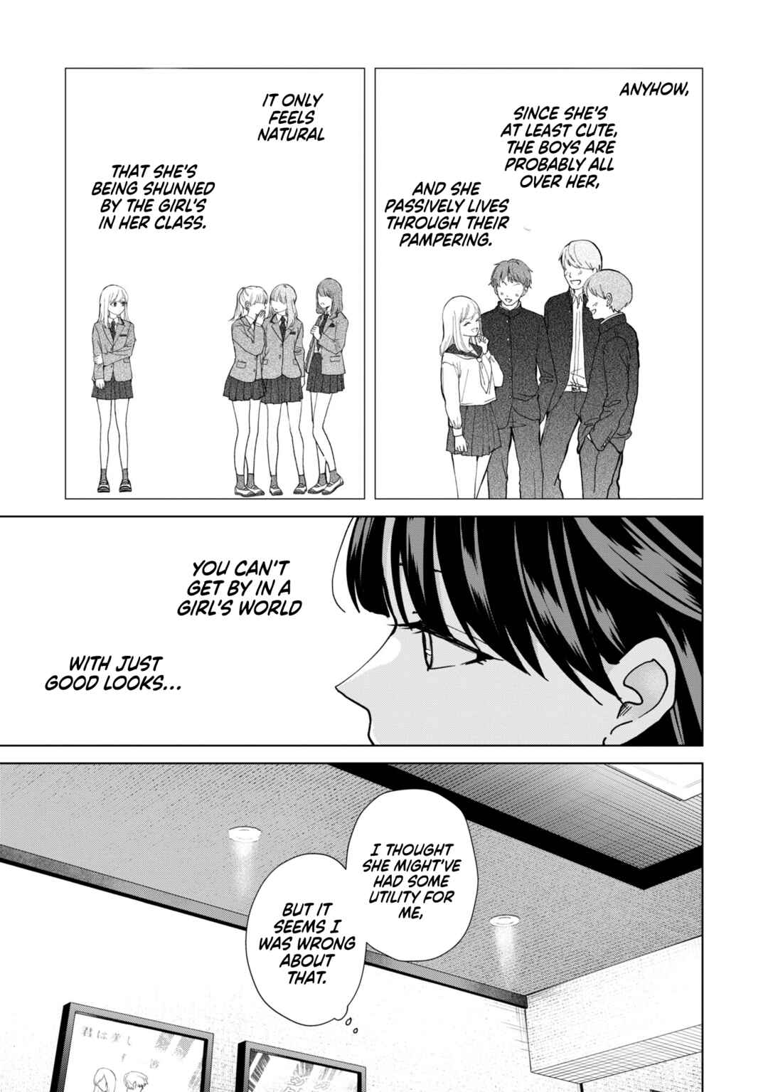 Page 19 Chapter 11 Kusunoki-san wa Koukou Debut ni Shippai Shite Iru