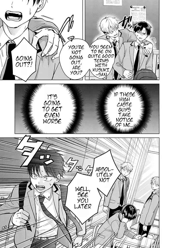 Page 12 Chapter 2 Kusunoki-san wa Koukou Debut ni Shippai Shite Iru