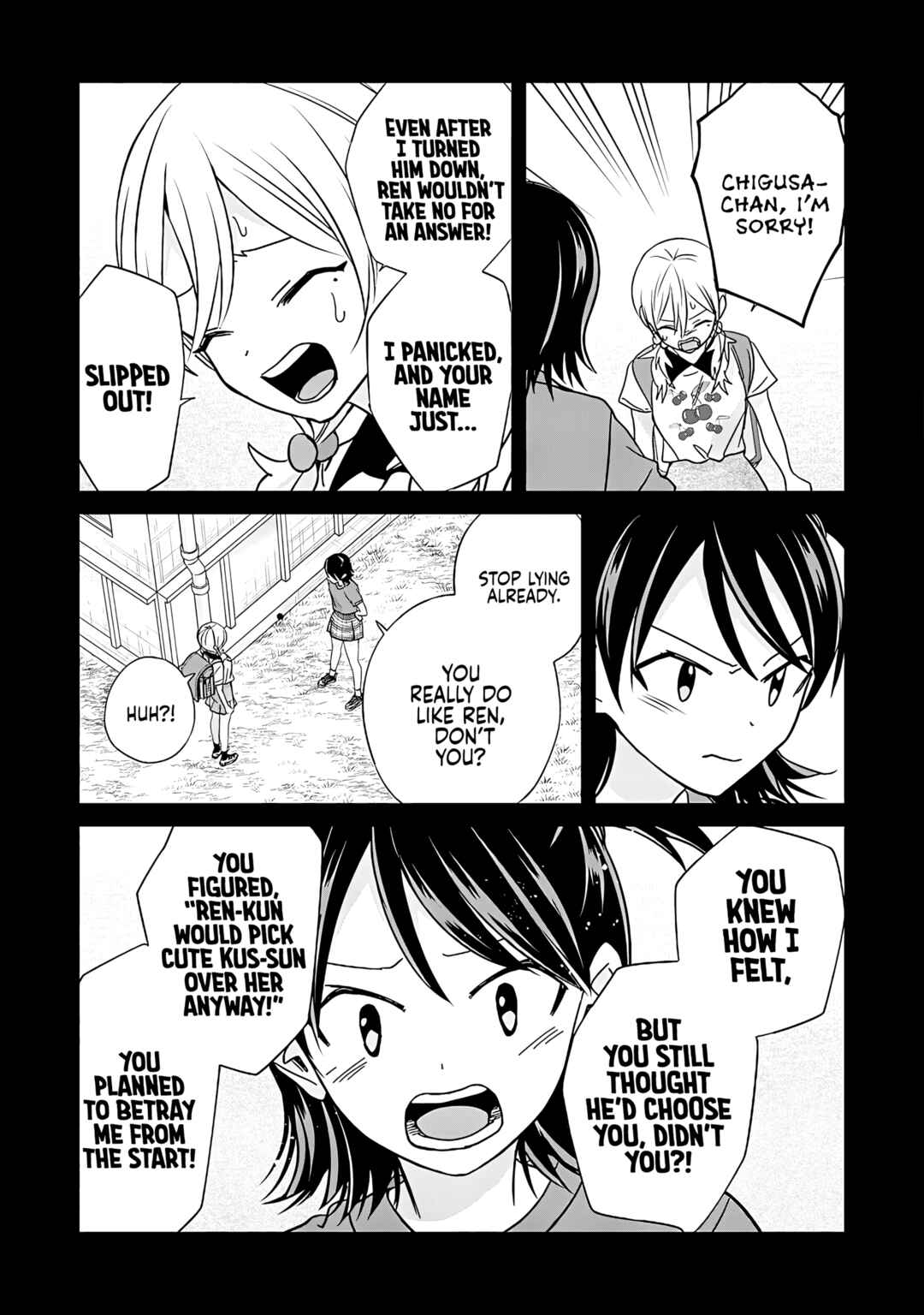 Page 24 Chapter 45.1 Kusunoki-san wa Koukou Debut ni Shippai Shite Iru