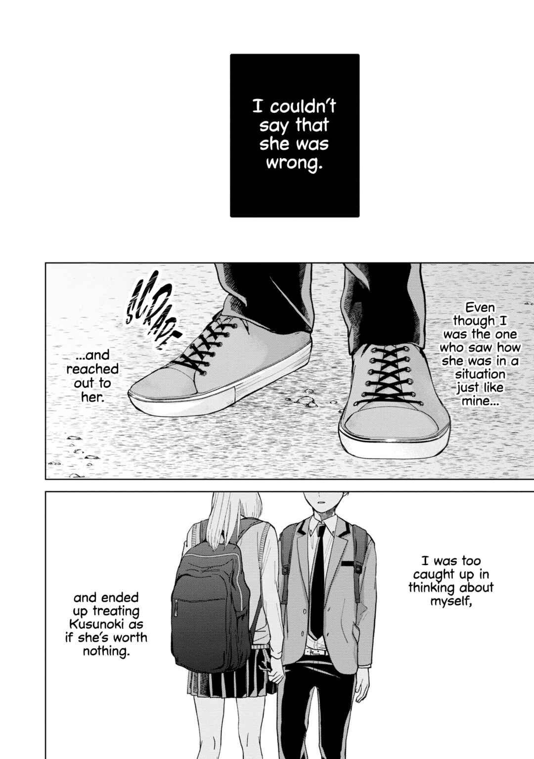 Page 16 Chapter 5 Kusunoki-san wa Koukou Debut ni Shippai Shite Iru