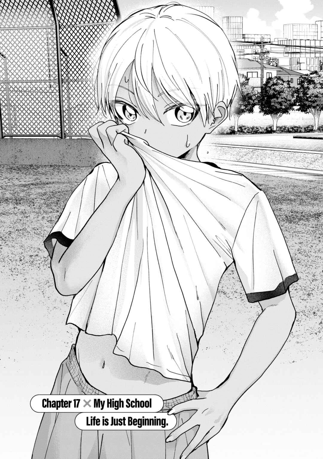 Page 1 Chapter 17 Kusunoki-san wa Koukou Debut ni Shippai Shite Iru