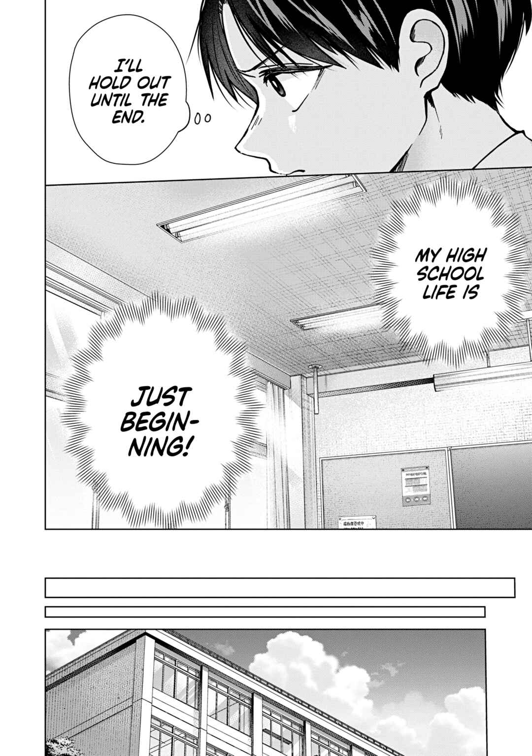 Page 6 Chapter 17 Kusunoki-san wa Koukou Debut ni Shippai Shite Iru