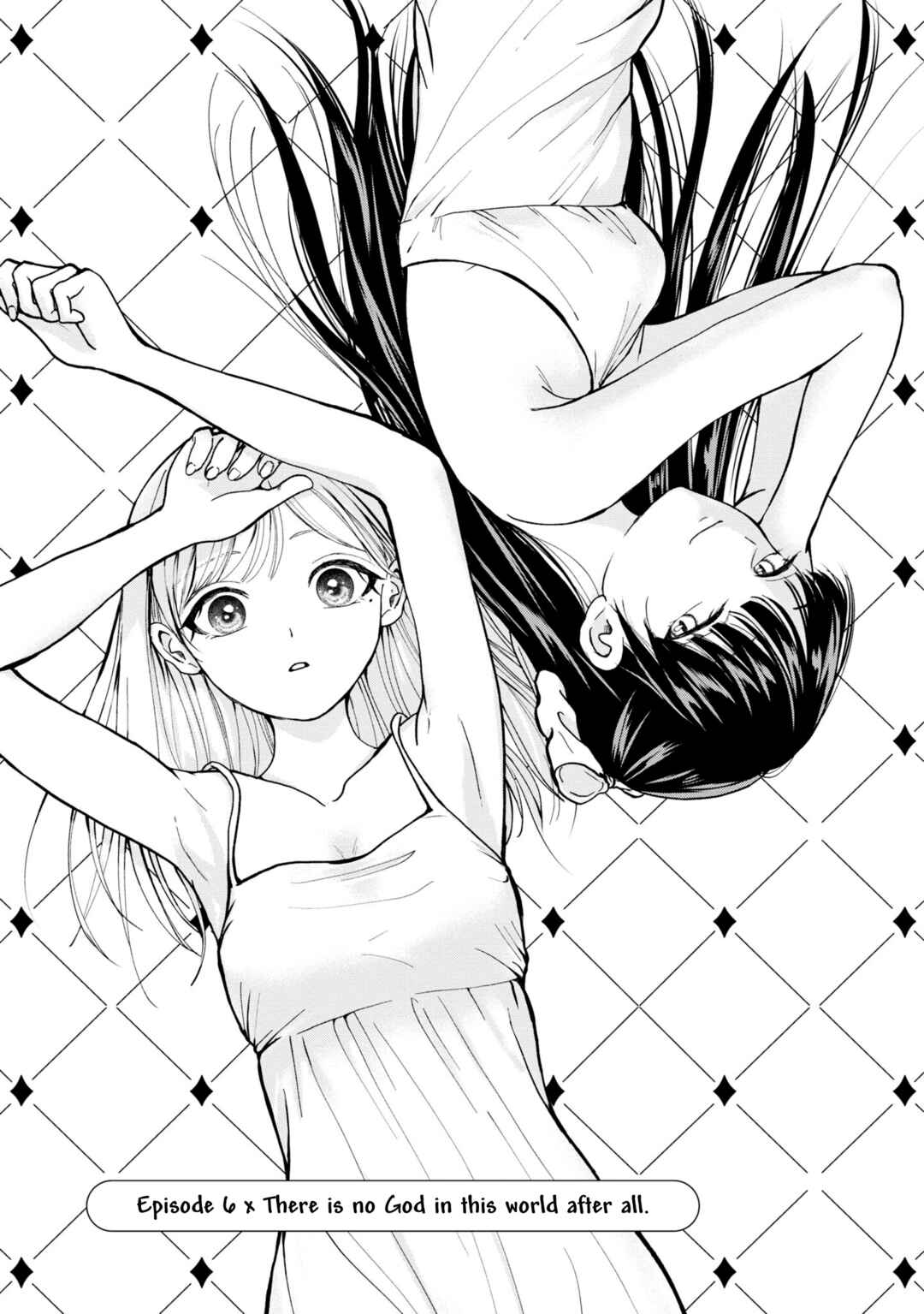 Page 2 Chapter 6 Kusunoki-san wa Koukou Debut ni Shippai Shite Iru