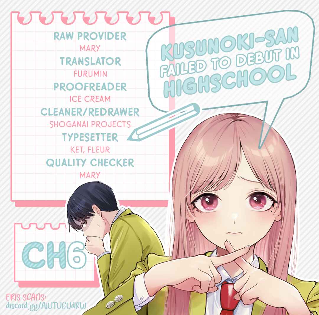 Page 22 Chapter 6 Kusunoki-san wa Koukou Debut ni Shippai Shite Iru