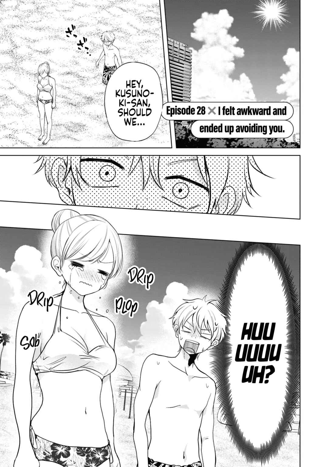 Page 1 Chapter 28 Kusunoki-san wa Koukou Debut ni Shippai Shite Iru