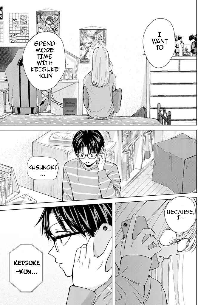 Page 10 Chapter 8 Kusunoki-san wa Koukou Debut ni Shippai Shite Iru