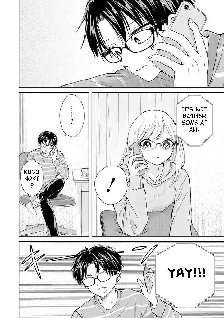 Page 13 Chapter 8 Kusunoki-san wa Koukou Debut ni Shippai Shite Iru