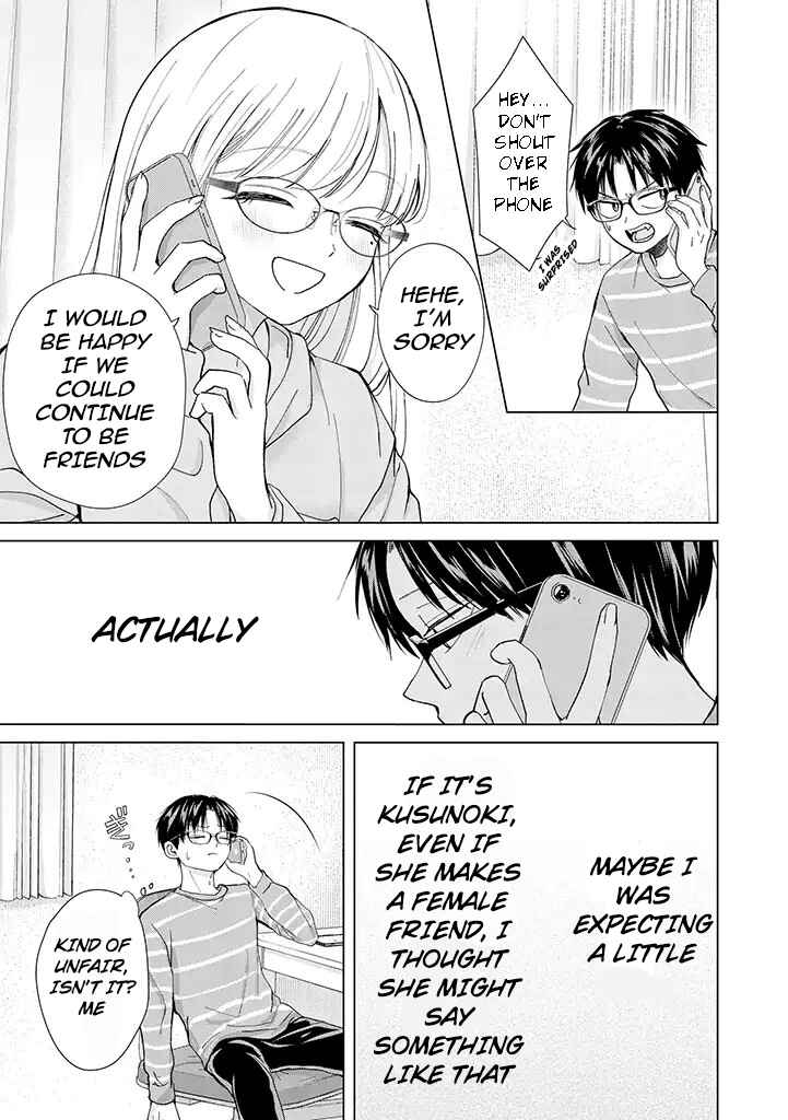 Page 14 Chapter 8 Kusunoki-san wa Koukou Debut ni Shippai Shite Iru