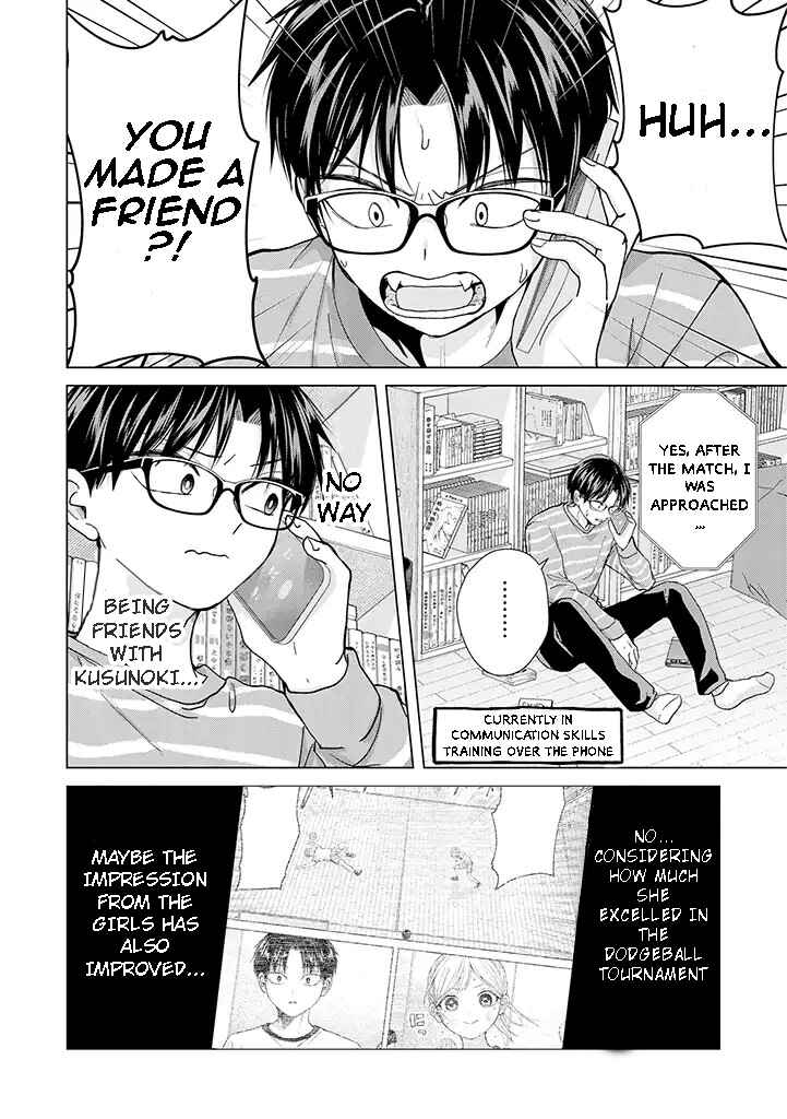 Page 7 Chapter 8 Kusunoki-san wa Koukou Debut ni Shippai Shite Iru