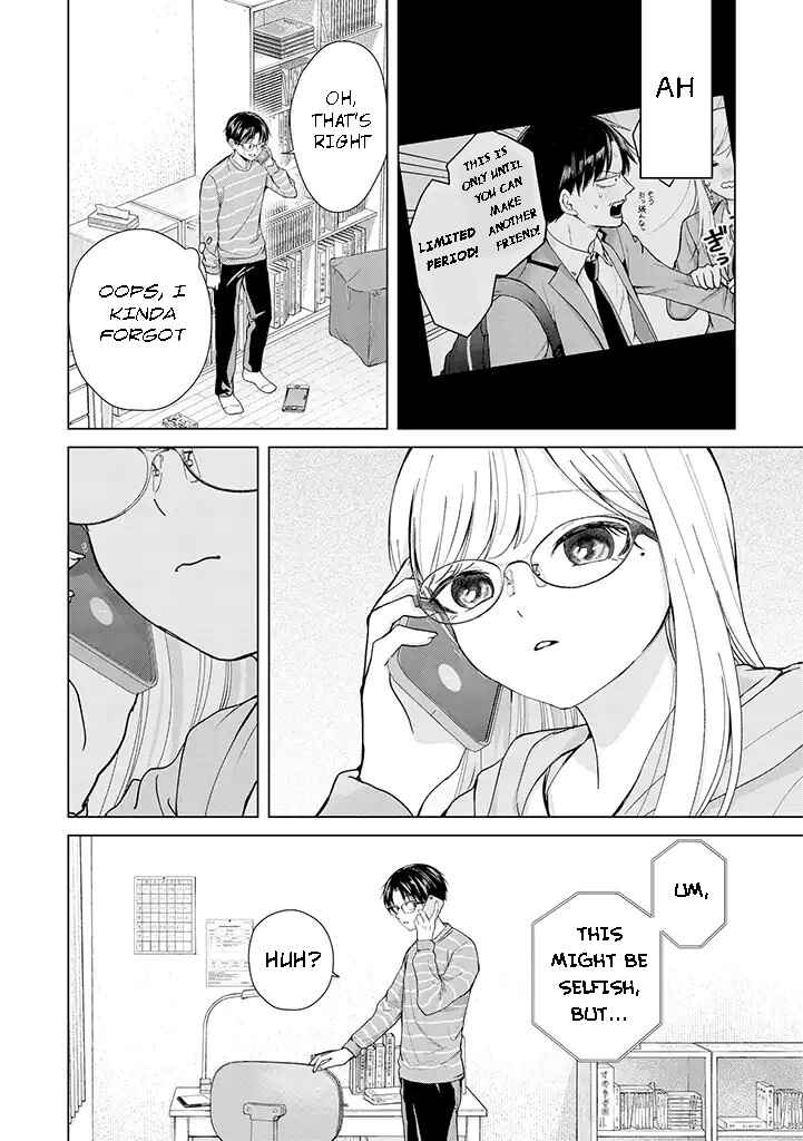Page 9 Chapter 8 Kusunoki-san wa Koukou Debut ni Shippai Shite Iru