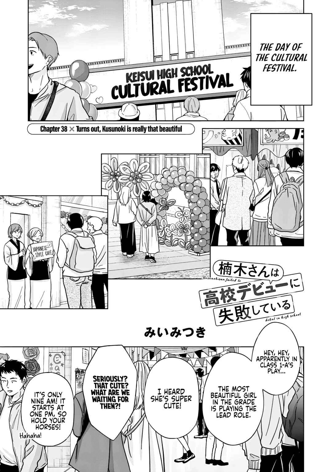 Page 2 Chapter 38 Kusunoki-san wa Koukou Debut ni Shippai Shite Iru